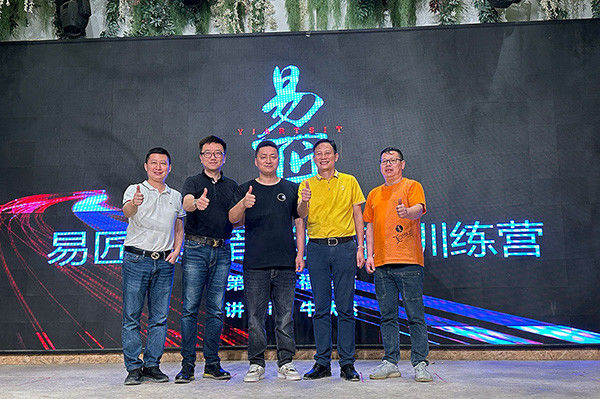 Chiny Guangdong Jirui Acoustic Technology Co., Ltd. profil firmy